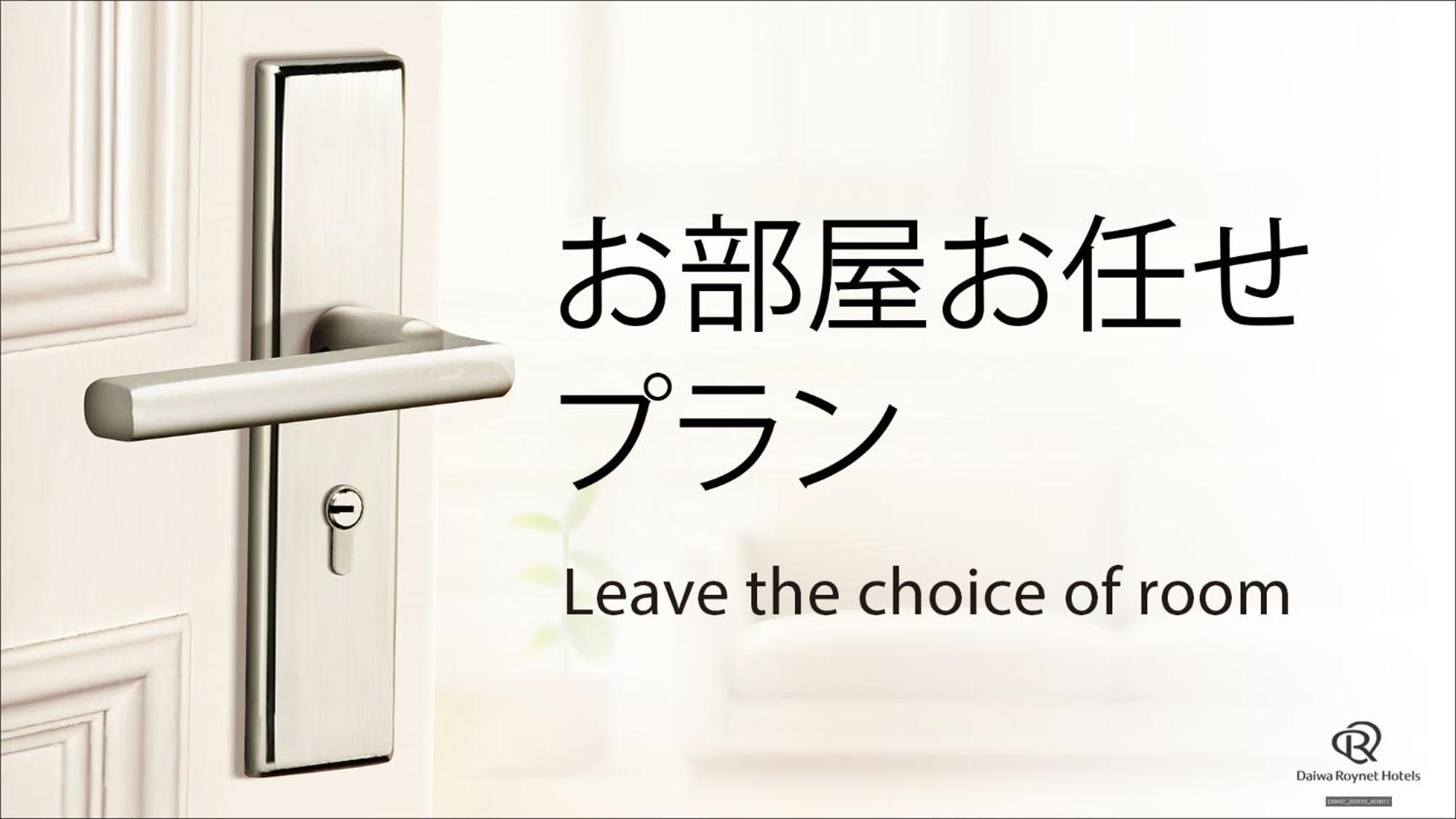 Daiwa Roynet Hotel Kanazawa Eki Nishiguchi Habitación foto